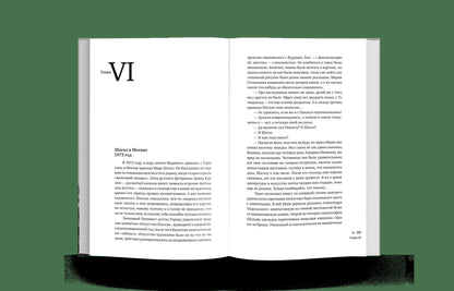 Серые любовники, или как украсть Шагала (р1), (5 шт)