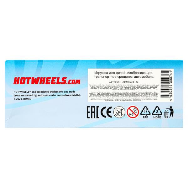 Машина металл Хот Вилс СПОРТКАР 9,5 см, желтый, инерц., кор. - в кор.2*120шт