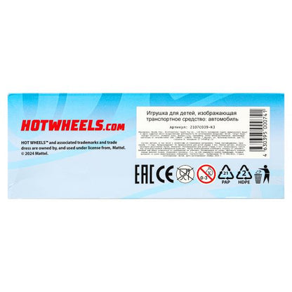 Машина металл Хот Вилс СПОРТКАР 9,5 см, желтый, инерц., кор. - в кор.2*120шт