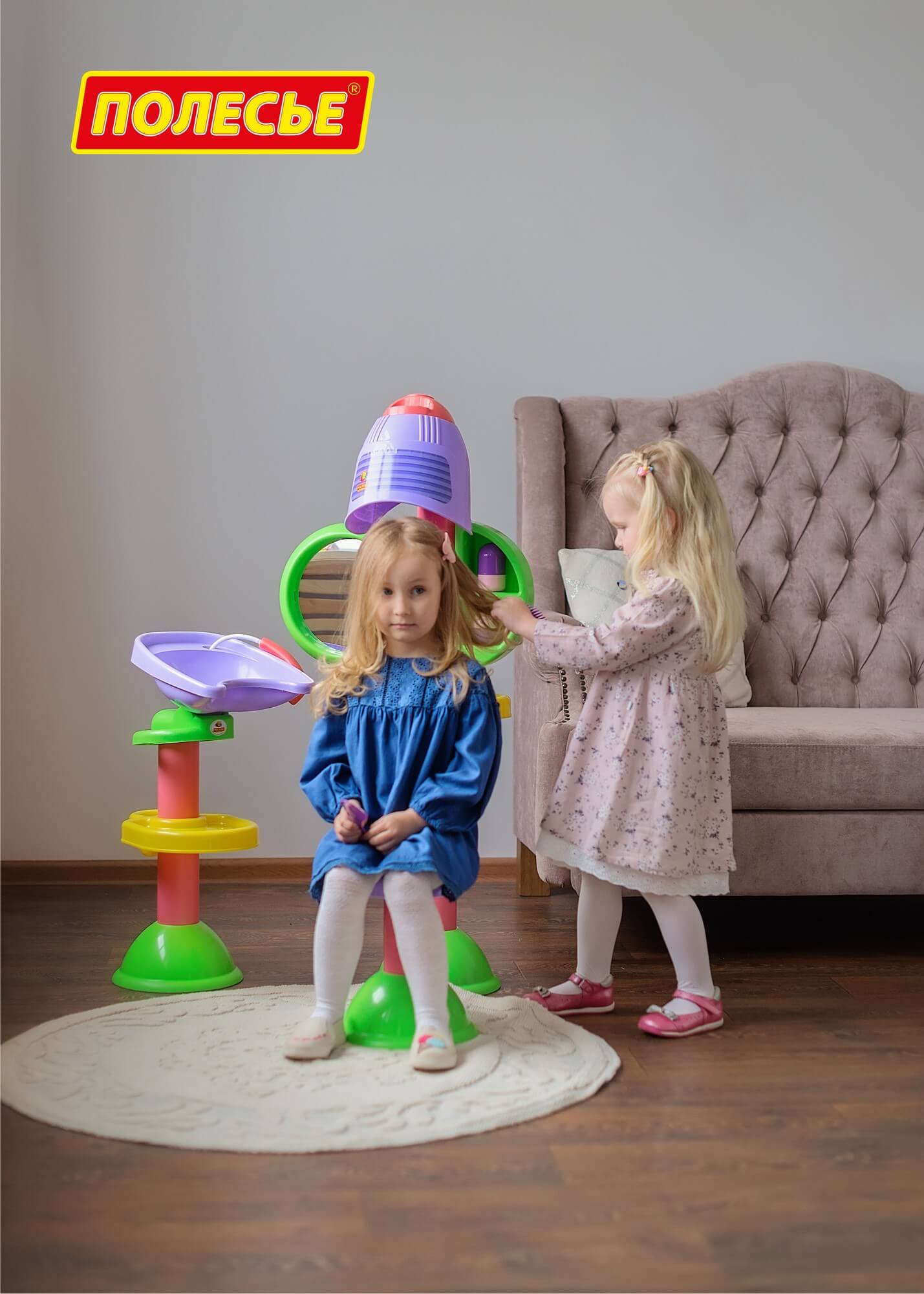 Полесье. Набор "Парикмахерская "Злата" арт.52759 в пакете