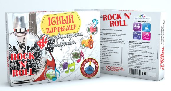 Набор Юный Парфюмер: Парфюмерная симфония Рок-н-ролл (с натуральными маслами пачули,лаванды, сосны, апельсина, розы, основой для духов и лабораторной