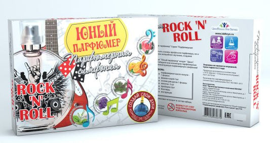 Набор Юный Парфюмер: Парфюмерная симфония Рок-н-ролл (с натуральными маслами пачули,лаванды, сосны, апельсина, розы, основой для духов и лабораторной