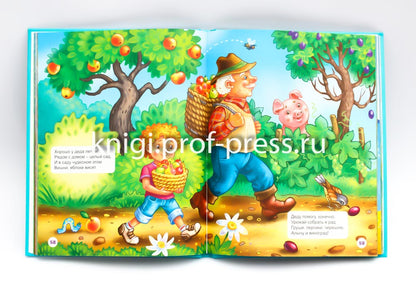 Л.С. ЛУЧШИЕ СТИХИ ДЛЯ МАЛЫШЕЙ