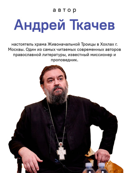 Готовьте душу к Рождеству!