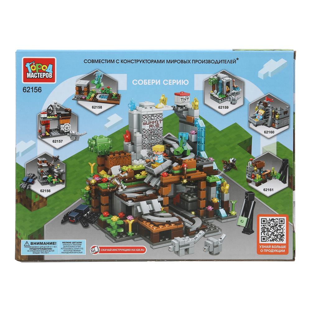 62156-ZH Конструктор мой мир, 167 дет. Город мастеров в кор.2*36шт