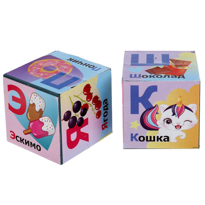 Набор из 12-и кубиков единорог, азбука. в пленке настольные игры ИГРАЕМ ВМЕСТЕ в кор.26наб