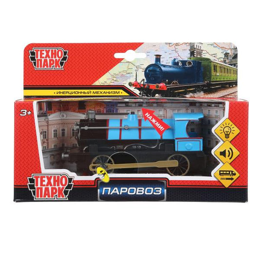 Machine en métal à double paroi, 14 cm, inerte, cor. Parc technologique en cor.2*24шт