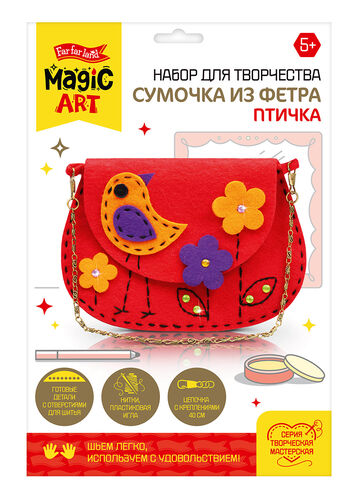 Набор для творчества. Сумочка из фетра "Птичка"