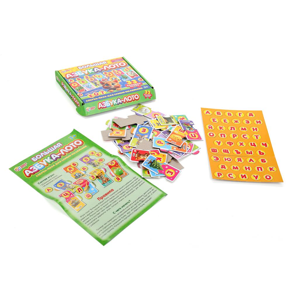 Большая Азбука-Лото. Развивающая игра-пазл. 33 пазла. 195х165х30 мм. Умные игры в кор.40шт