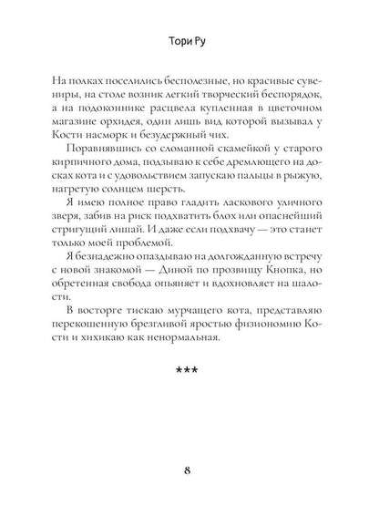 Первый / последний