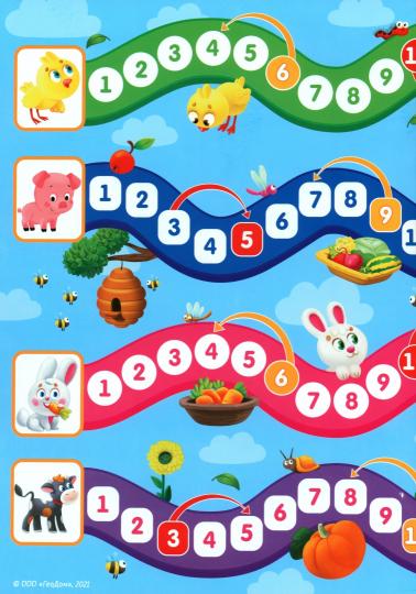 Игра-ходилка с фишками для малышей 2в1. Где чей малыш+Кто как говорит. 42х29,7 см. (ГеоДом)
