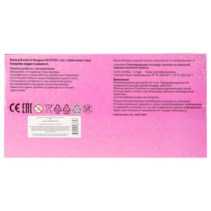 Пупс озвуч 30см, пьет, писает, закр. глазки, 4акс, 50 звуков КАРАПУЗ в кор.12шт