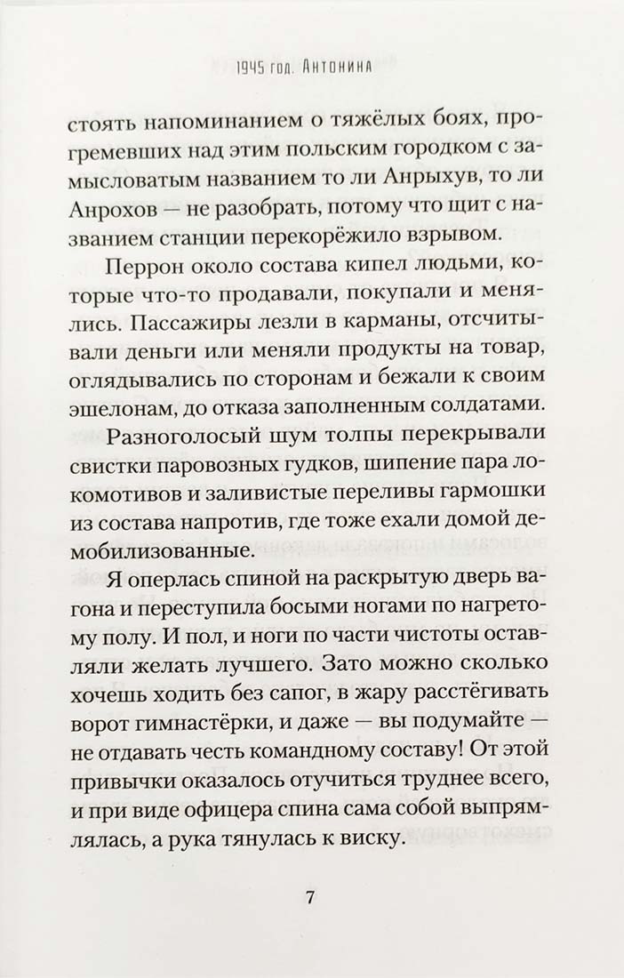 36.Благ.Мир всем (12+)