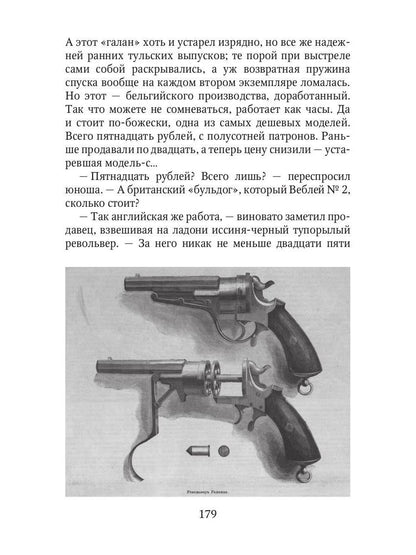 Коптский крест