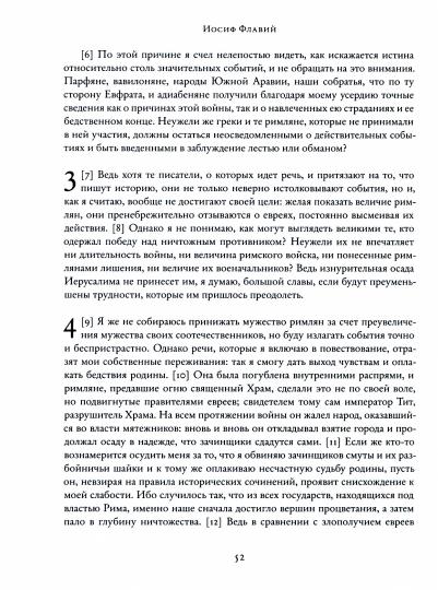 Ирод