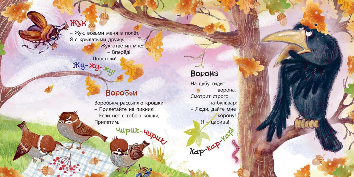 Любим мы поговорить (НОВИНКА)