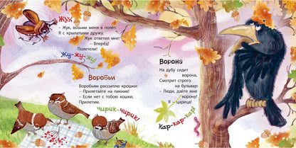 Любим мы поговорить (НОВИНКА)