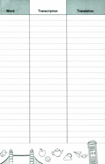 Английский язык [Тетрадь-словарик]зелен.обл.