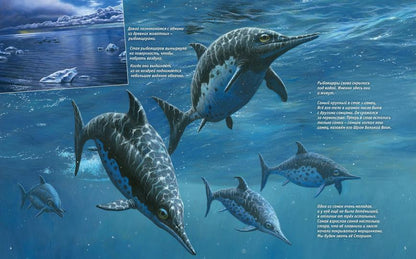 Морские монстры Шпицбергена