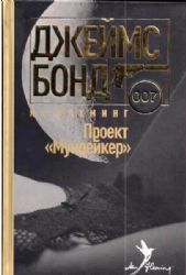 Амфора. Проект Мунрейкер