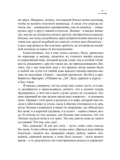 Постоянная крата