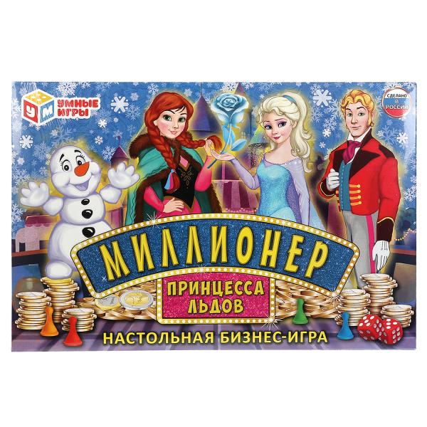 ПРИНЦЕССА ЛЬДОВ. Jeu économique. 217х330х27мм. Умные игры в кор.20шт