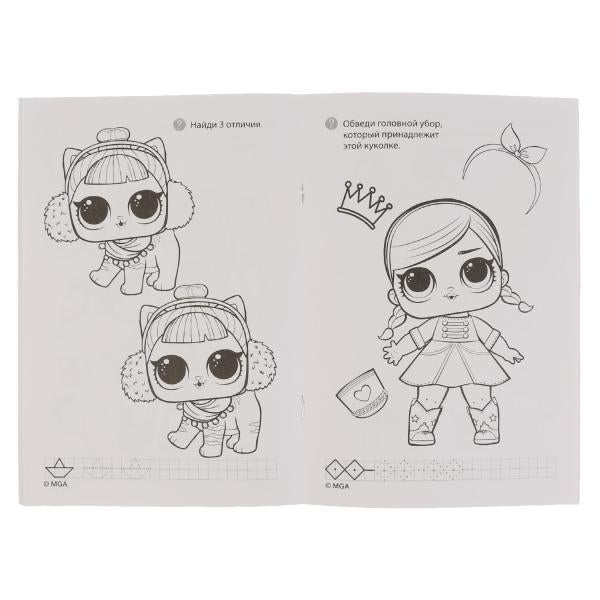 "УМКА". ЛОЛ (СУПЕР-РАСКРАСКА РАСКРАСКА ДЛЯ МАЛЕНЬКИХ, 32 КАРТИНКИ). 145Х210 ММ. 32 СТР. в кор.50шт
