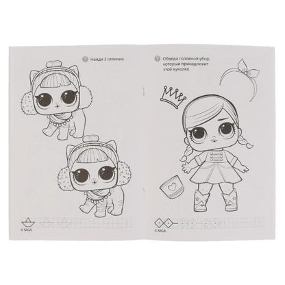 "УМКА". ЛОЛ (СУПЕР-РАСКРАСКА РАСКРАСКА ДЛЯ МАЛЕНЬКИХ, 32 КАРТИНКИ). 145Х210 ММ. 32 СТР. в кор.50шт