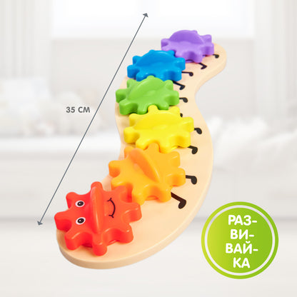 Игрушка "Сортер-шестеренки. Радужная гусеничка" Baby toys