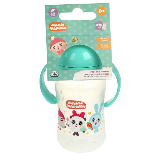 Малышарики. поильник-непроливайка, МАЛЫШАРИКИ 270 мл. Умка в кор.6шт