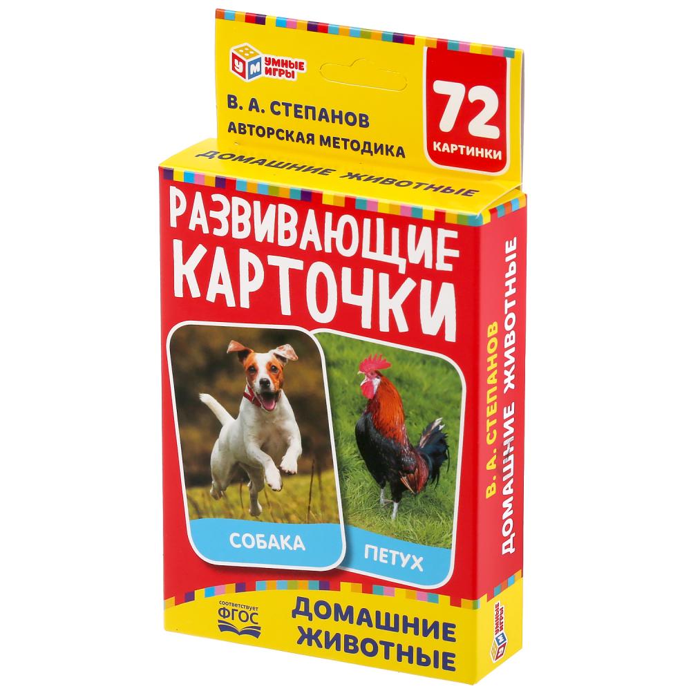 Домашние животные. Carton: 88х126мм, 36шт.<br> Couleur: 93х130х22мм. Умные игры в кор.40шт