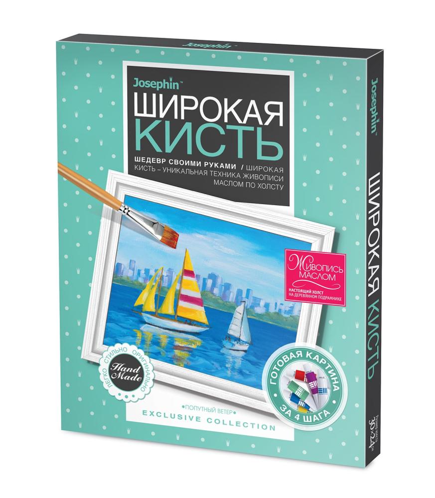 ЖИВОПИСЬ ШИРОКОЙ КИСТЬЮ ПОПУТНЫЙ ВЕТЕР в кор.20шт