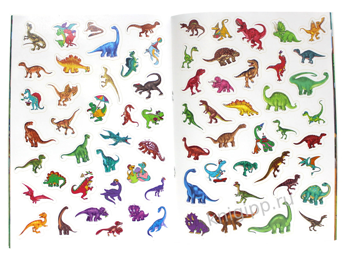 Les dinosaures de l'Atlas