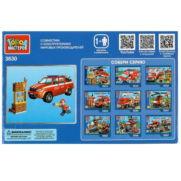 УАЗ конструктор уаз ПИКАП ПОЖАРНАЯ СЛУЖБА, 76 дет. Город мастеров в кор.36шт