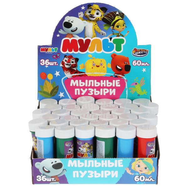 Мыльные пузыри МУЛЬТ 60мл ИГРАЕМ ВМЕСТЕ уп-36шт в кор.6уп