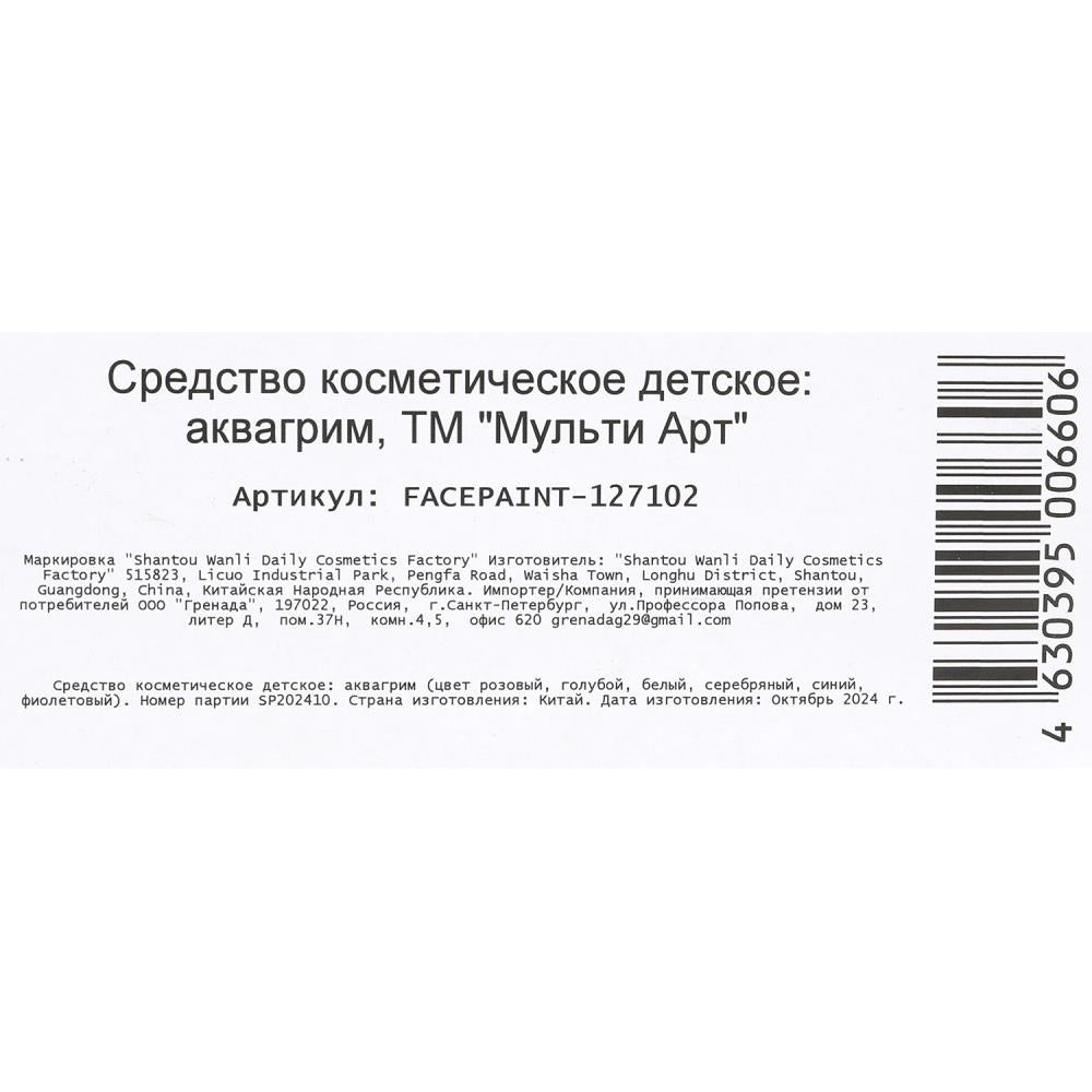 Ensemble de 6 cartes de princesse classiques pour enfants, 48 pièces