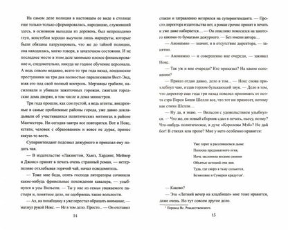 Ох уж эти Шелли