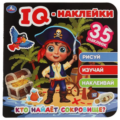 Qu'est-ce qu'il y a à faire ?. Autocollants IQ. 240х240 mm. 8 pièces. + 35 autocollants. Умка в кор.50шт