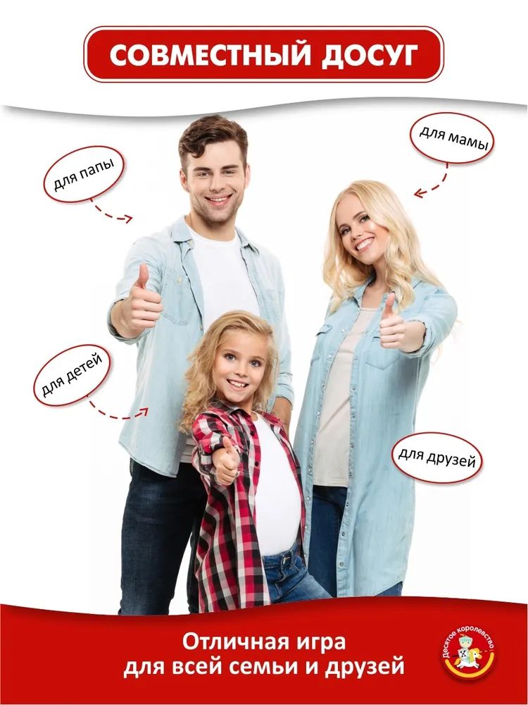 Лото деревянное, русское классическое, (Россия)