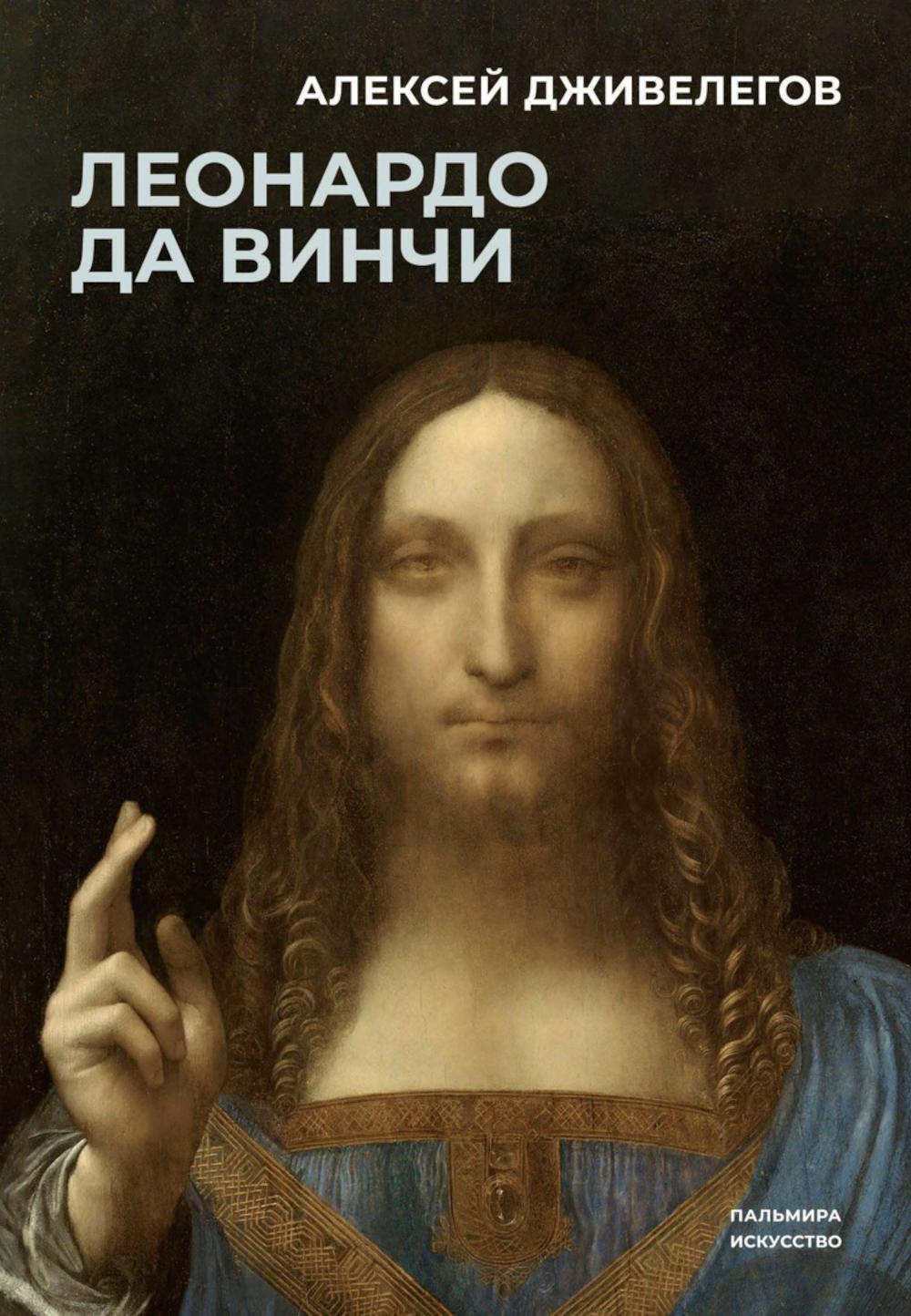 Старые мастера. Сборник (комплект из 2-х книг)