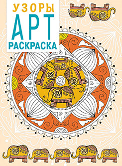 Фоторамка пластиковая 21х30, Гамма мускари