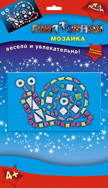 Мозаика глиттерная А6,Улитка,С2615-06