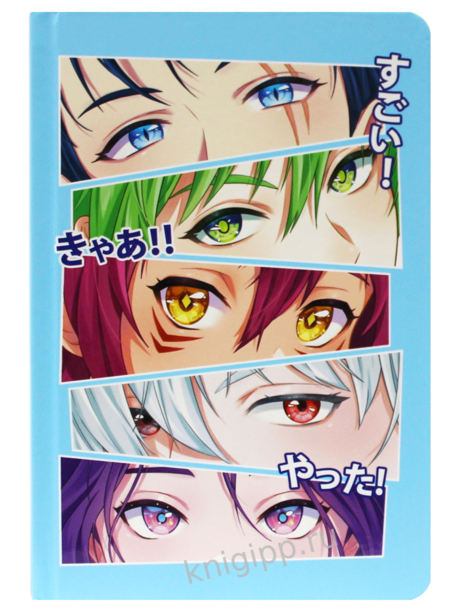 БЛОКНОТ ТОЧКАБУК Манга. ПРОНЗИТЕЛЬНЫЕ ВЗГЛЯДЫ