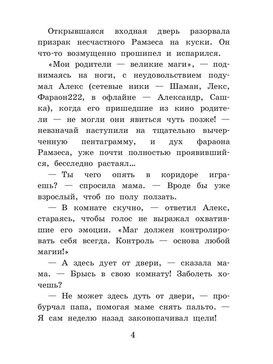 Байкер без головы