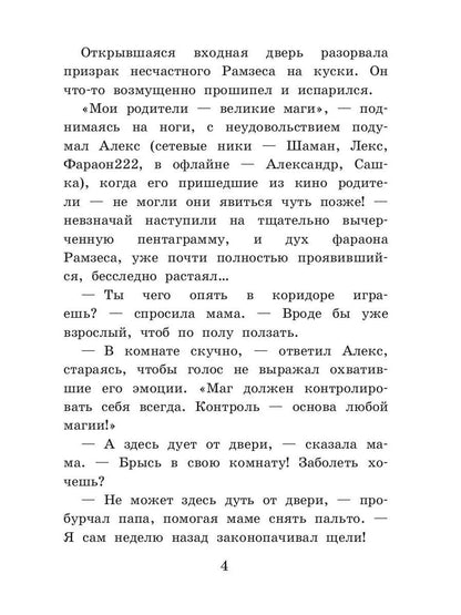 Байкер без головы