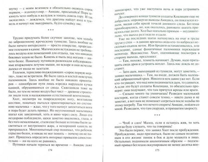 Сафари для победителей