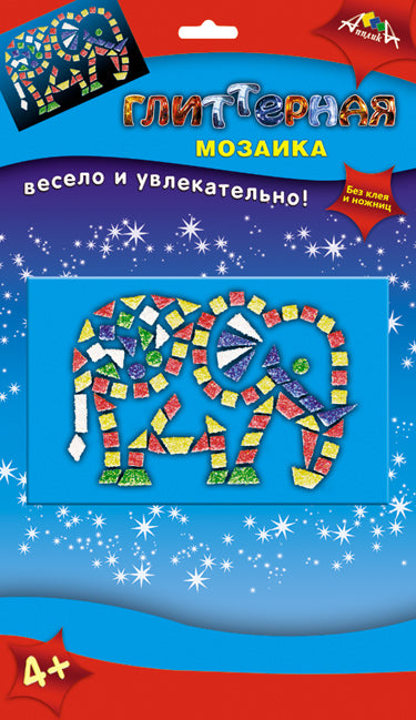 Глиттерная мозаика А6,Слон,С2615-04