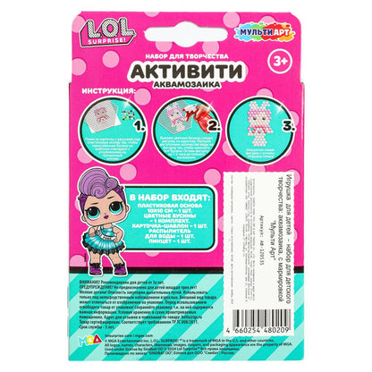 Аквамозаика 100 бусин лол МУЛЬТИ АРТ в кор.48шт