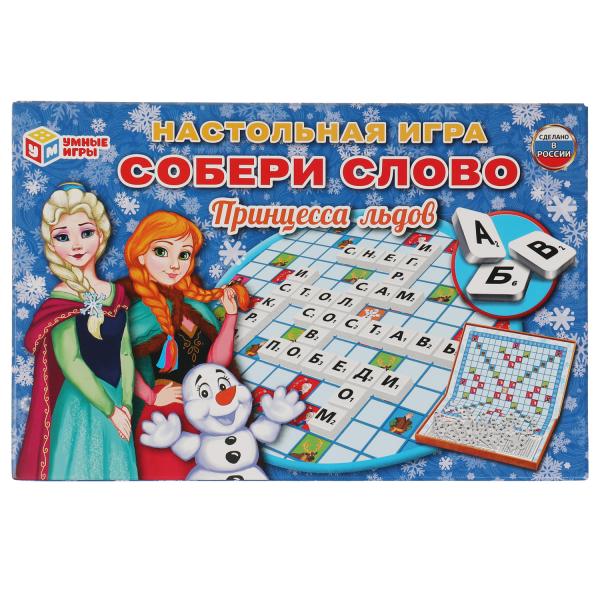Les enfants de la princesse. Собери слово. Коробка самосборная 295х195мм.Умные игры в кор.20шт