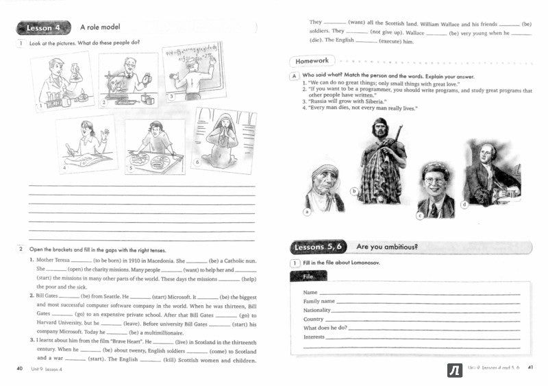 Happy English.ru 7кл [Раб. тетр. ч2]